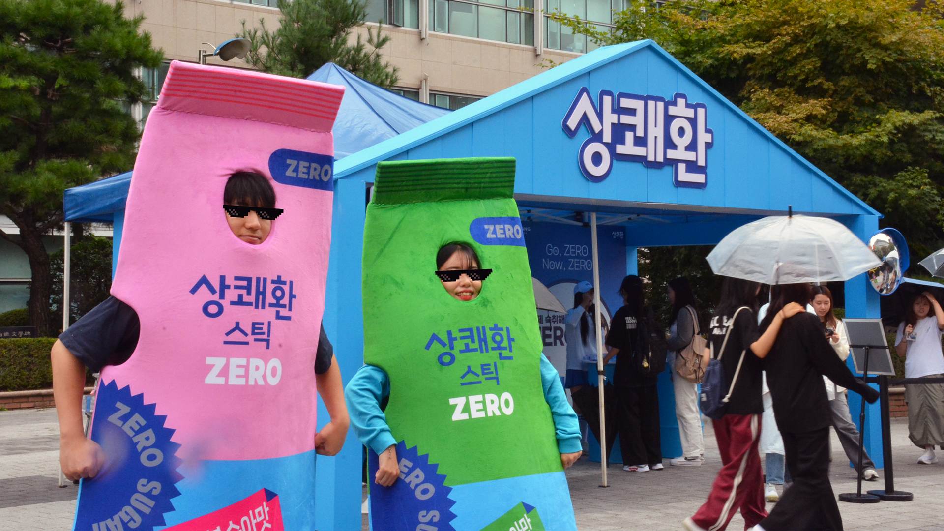 상쾌환
2025
대학축제