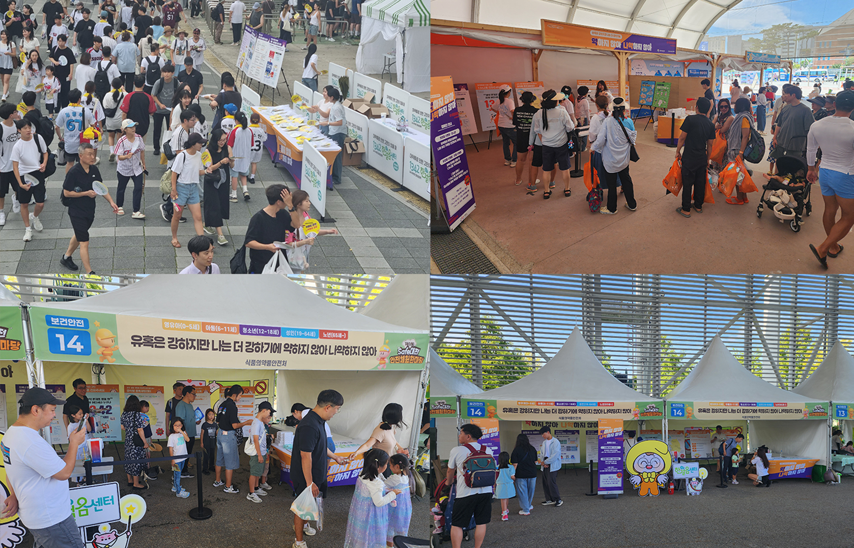 식약처
마약근절홍보
캠페인