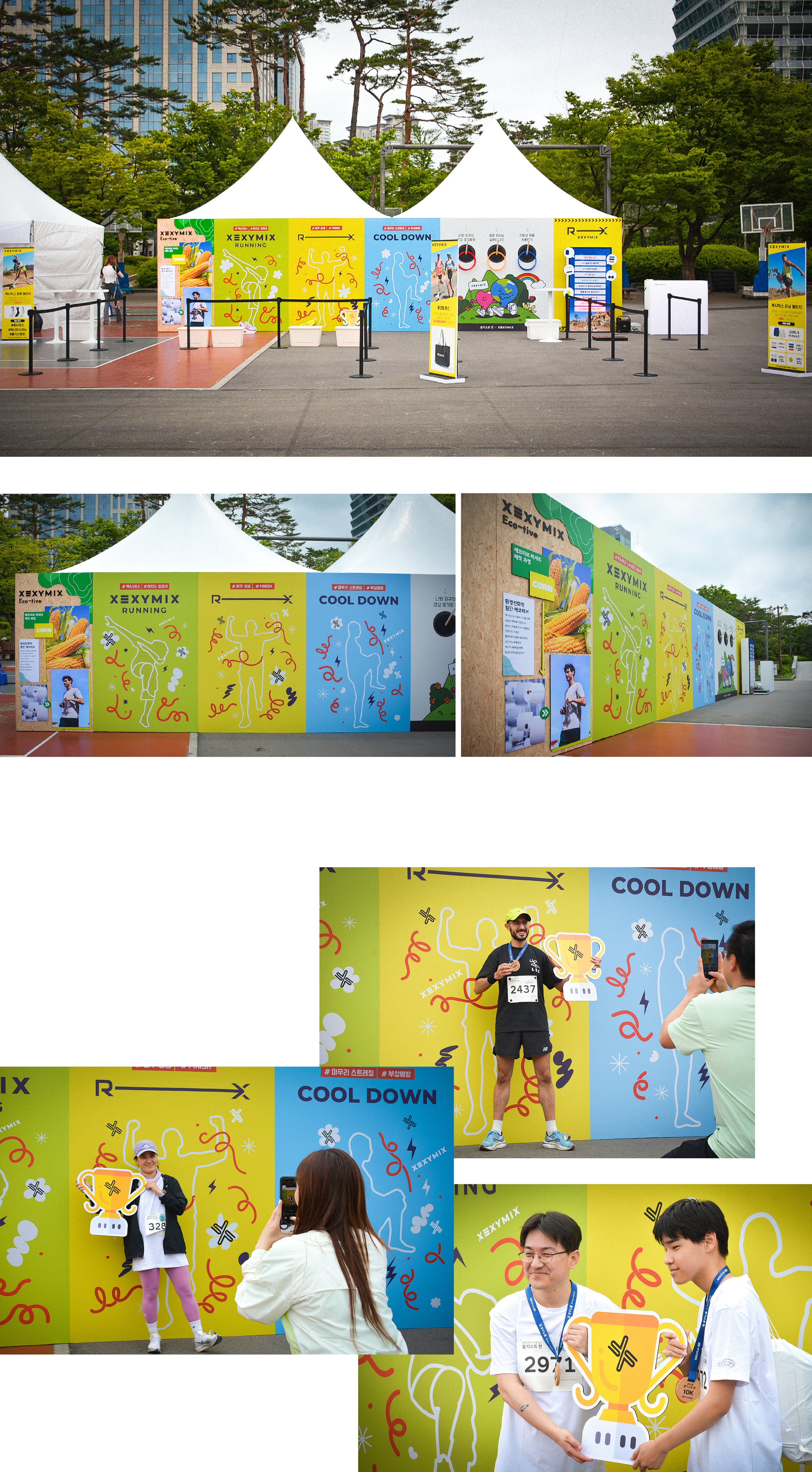 젝시믹스 RUNEX
론칭 이벤트