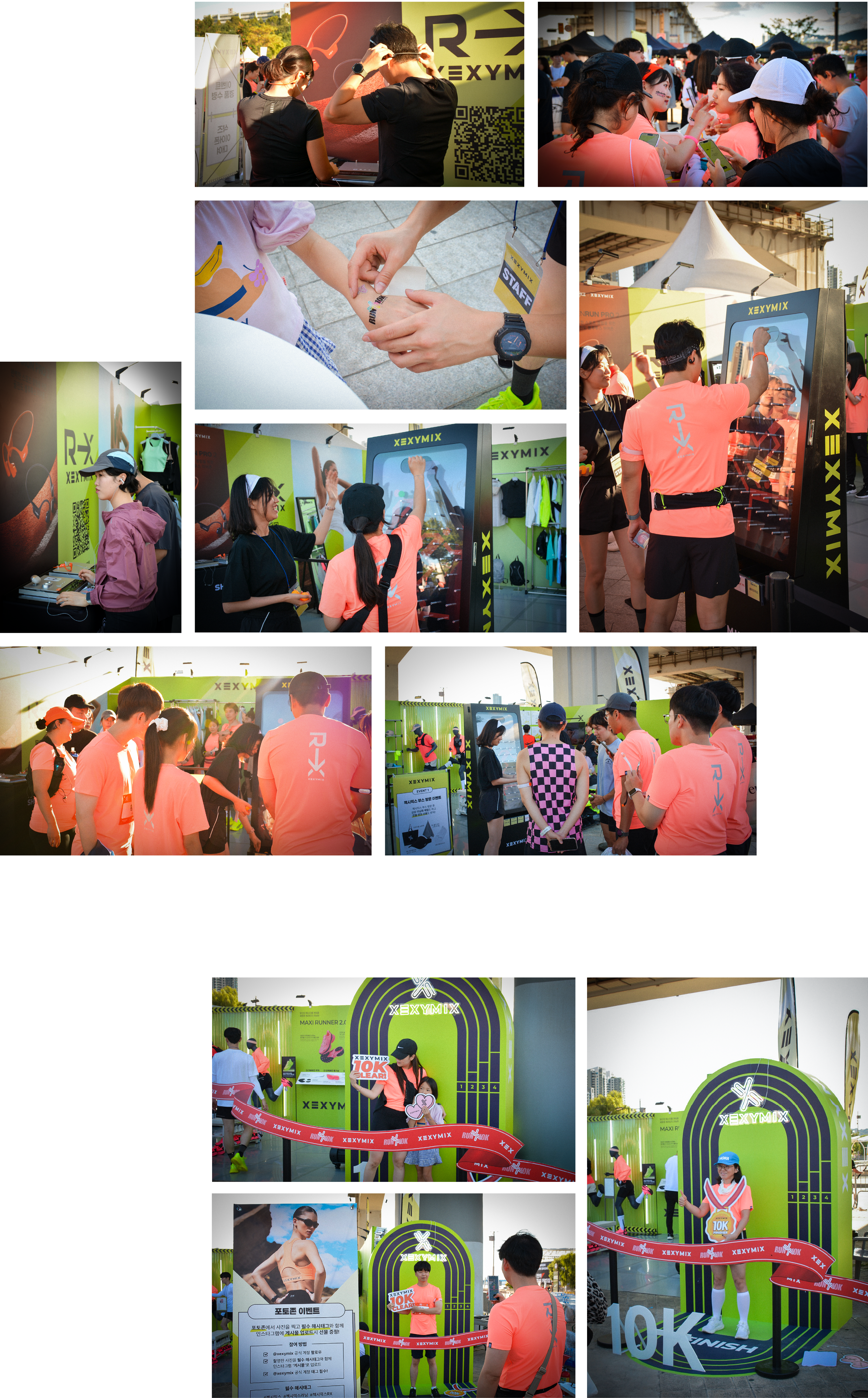 젝시믹스
나이트런