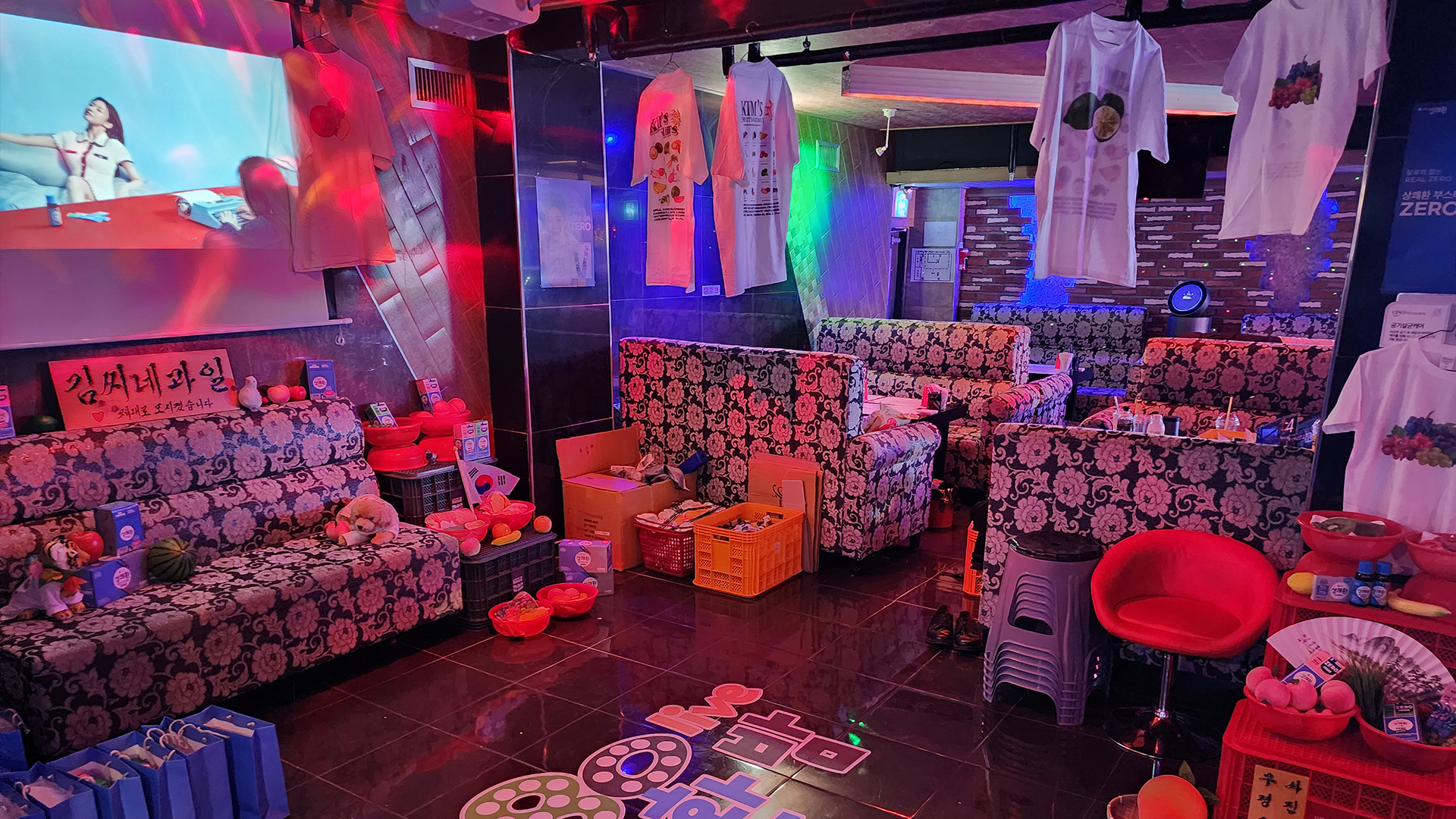 상쾌환 X
김씨네과일
컨셉파티