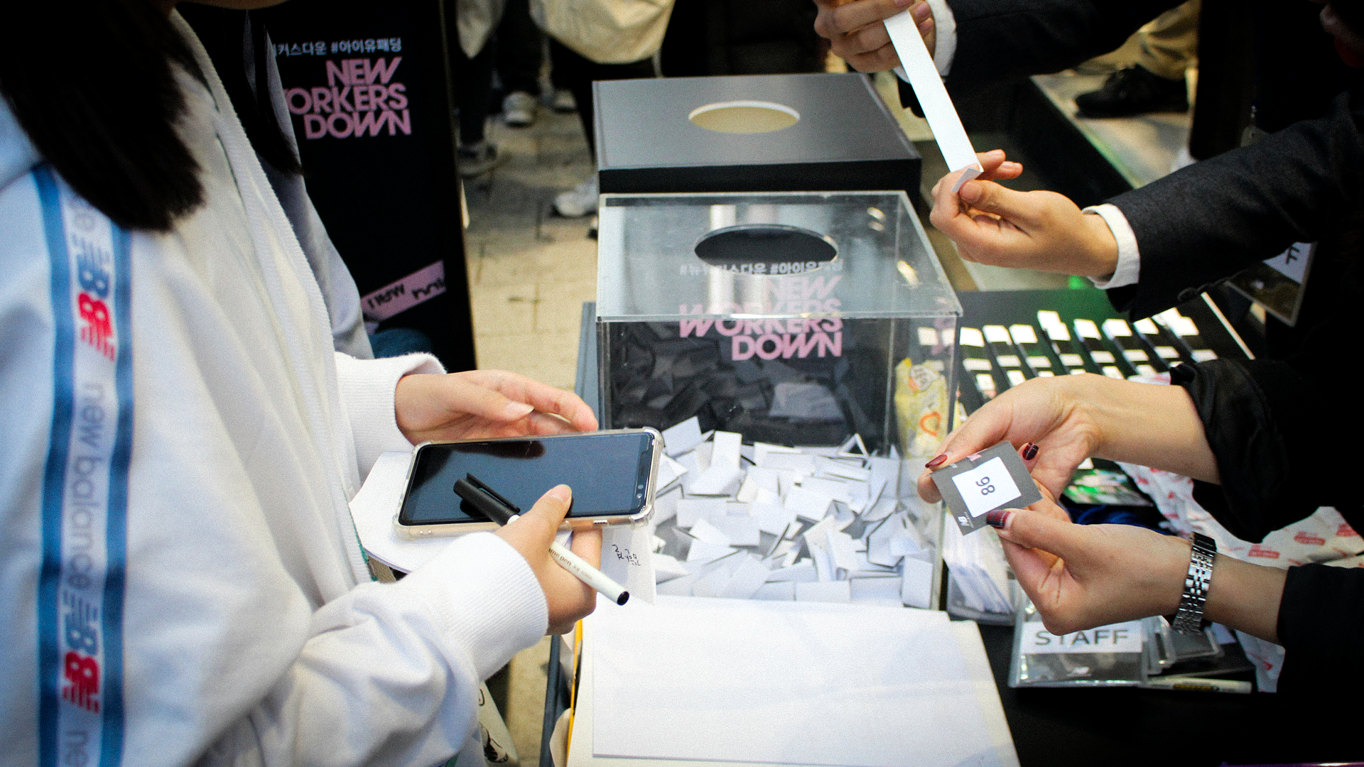 뉴발란스
팬밋업 이벤트