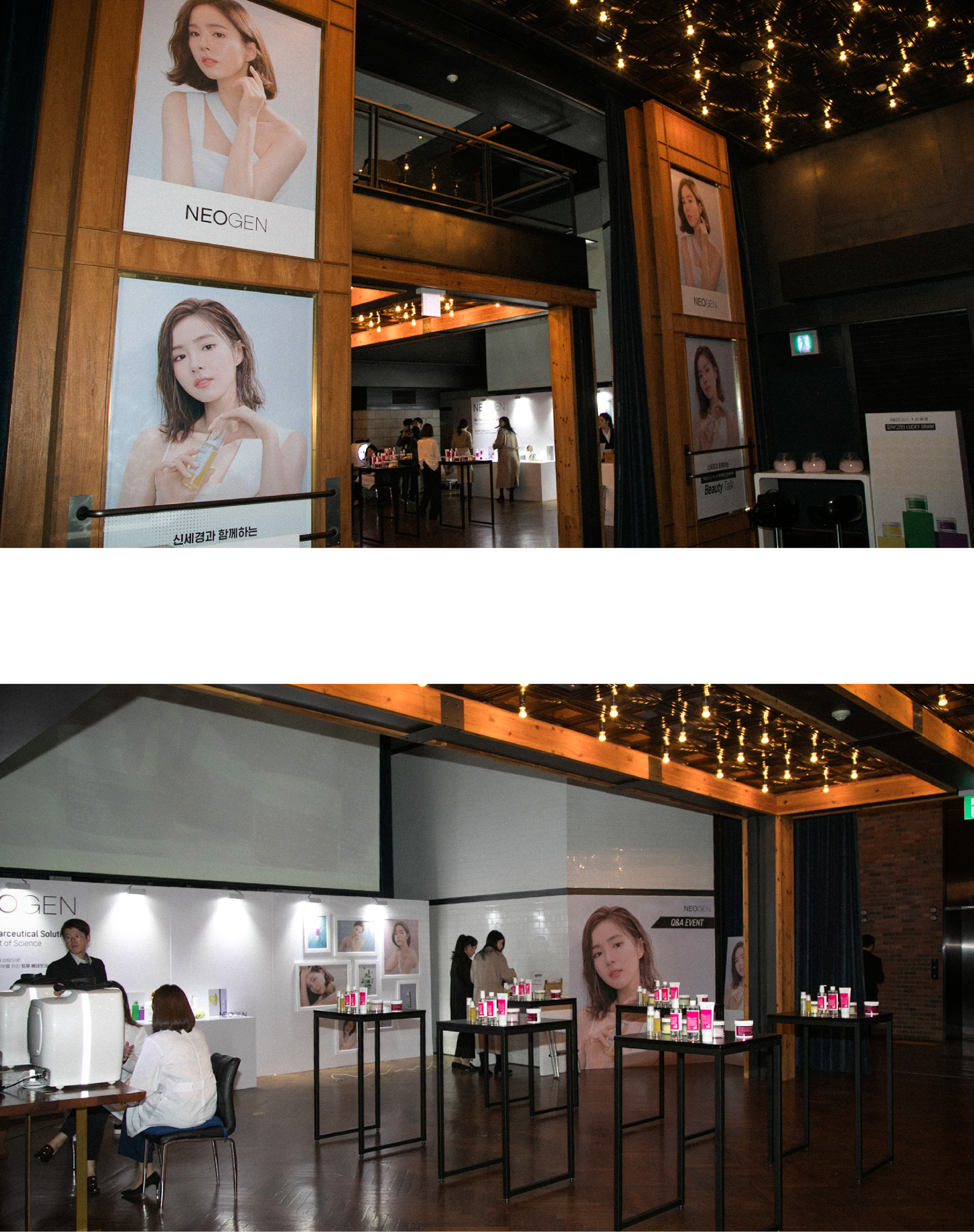 신세경
토크콘서트