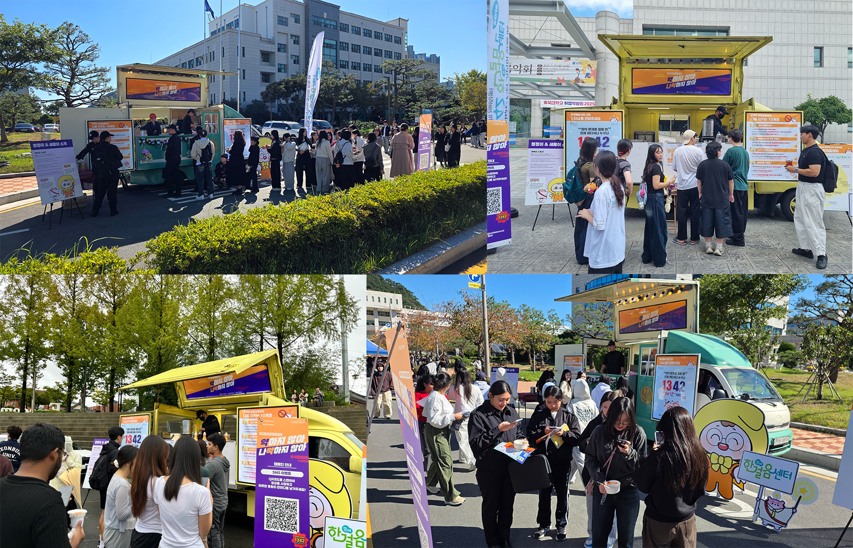 식약처
마약근절홍보
캠페인