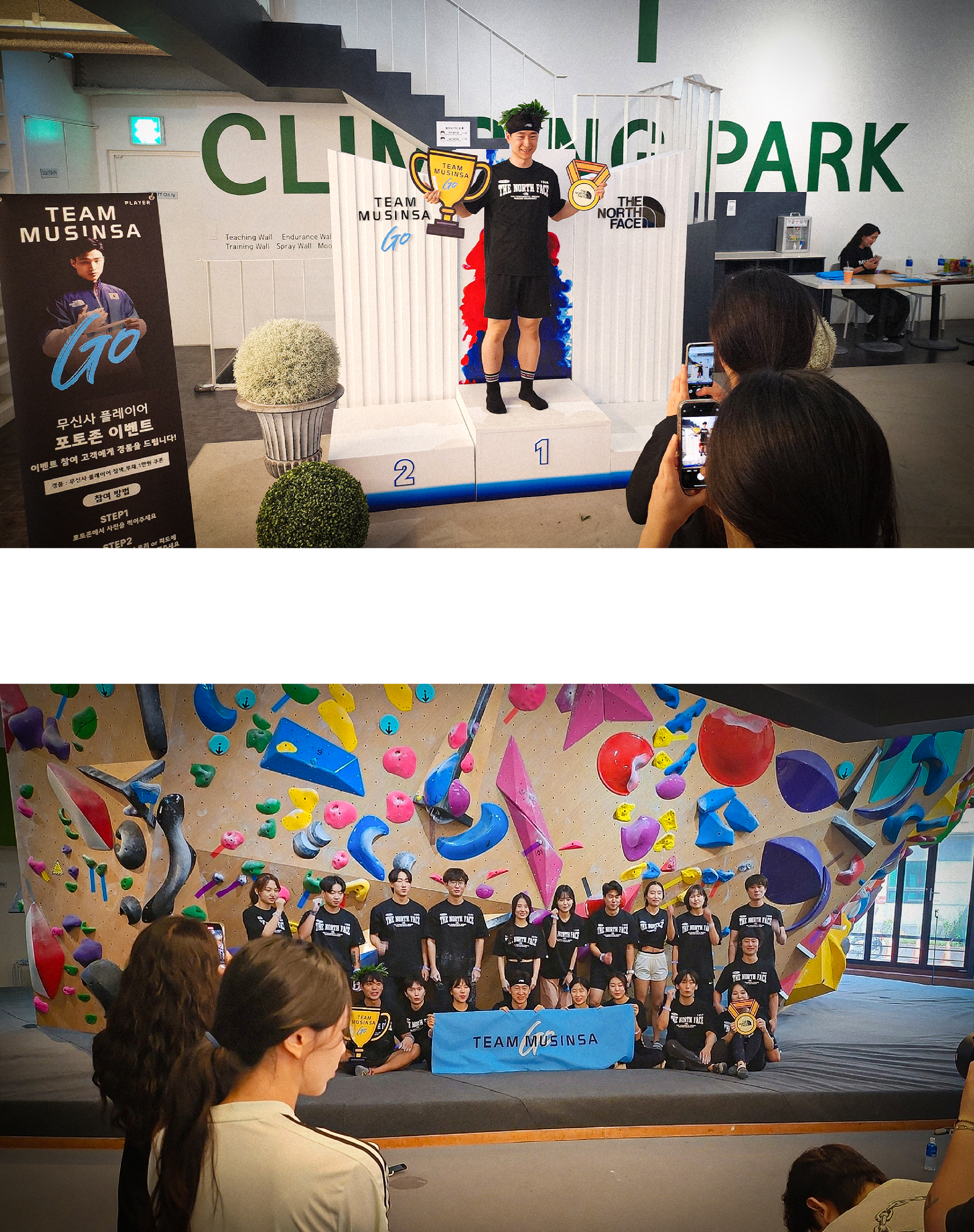 무신사 X
노스페이스
GO TEAM