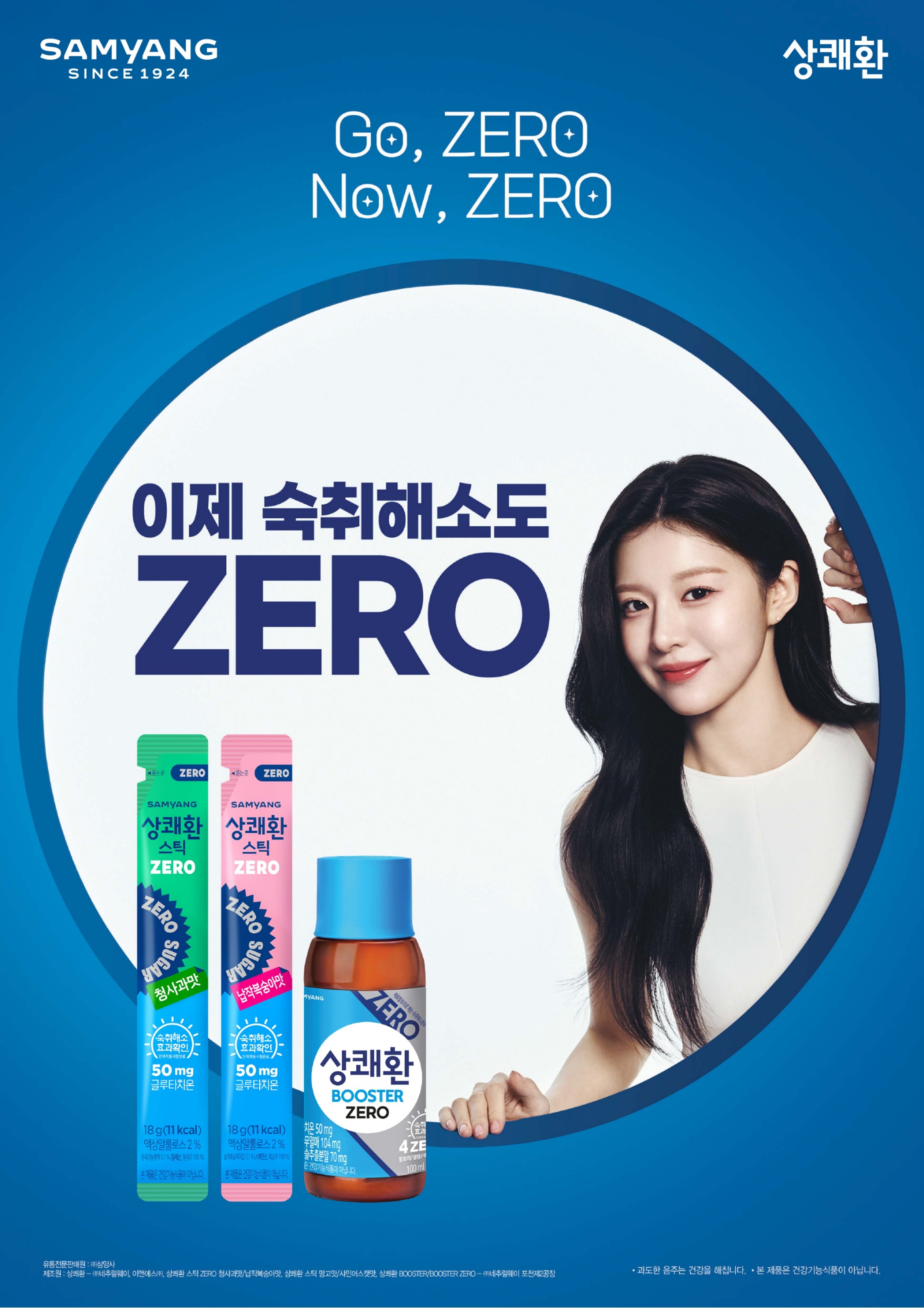 상쾌환
2025
캠퍼스어택