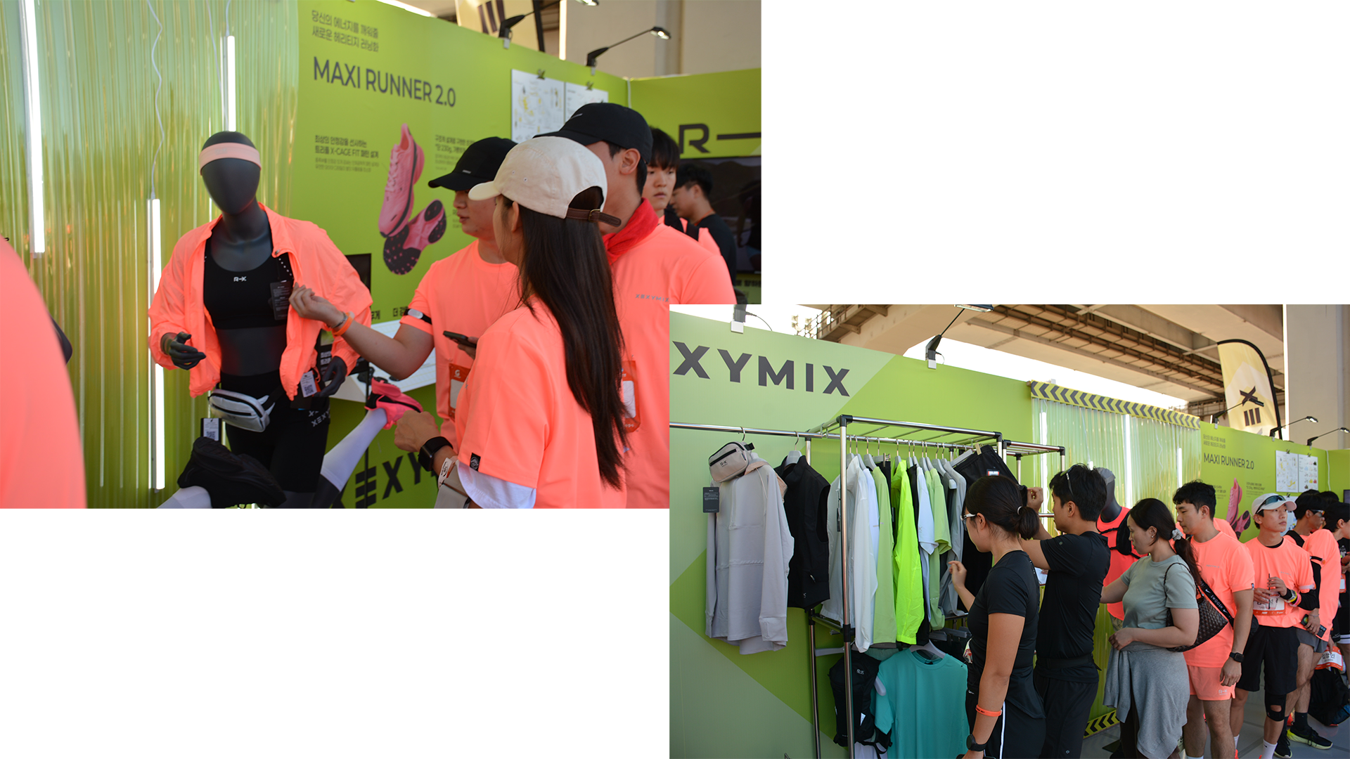 젝시믹스
나이트런