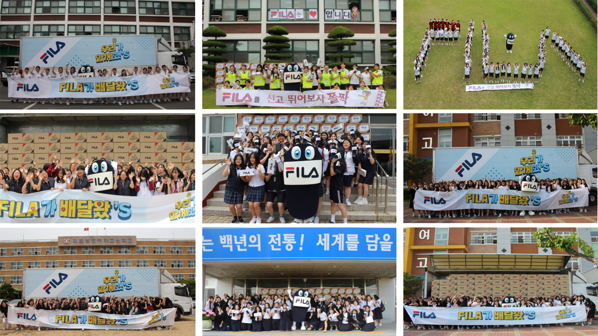 스쿨어택
이벤트