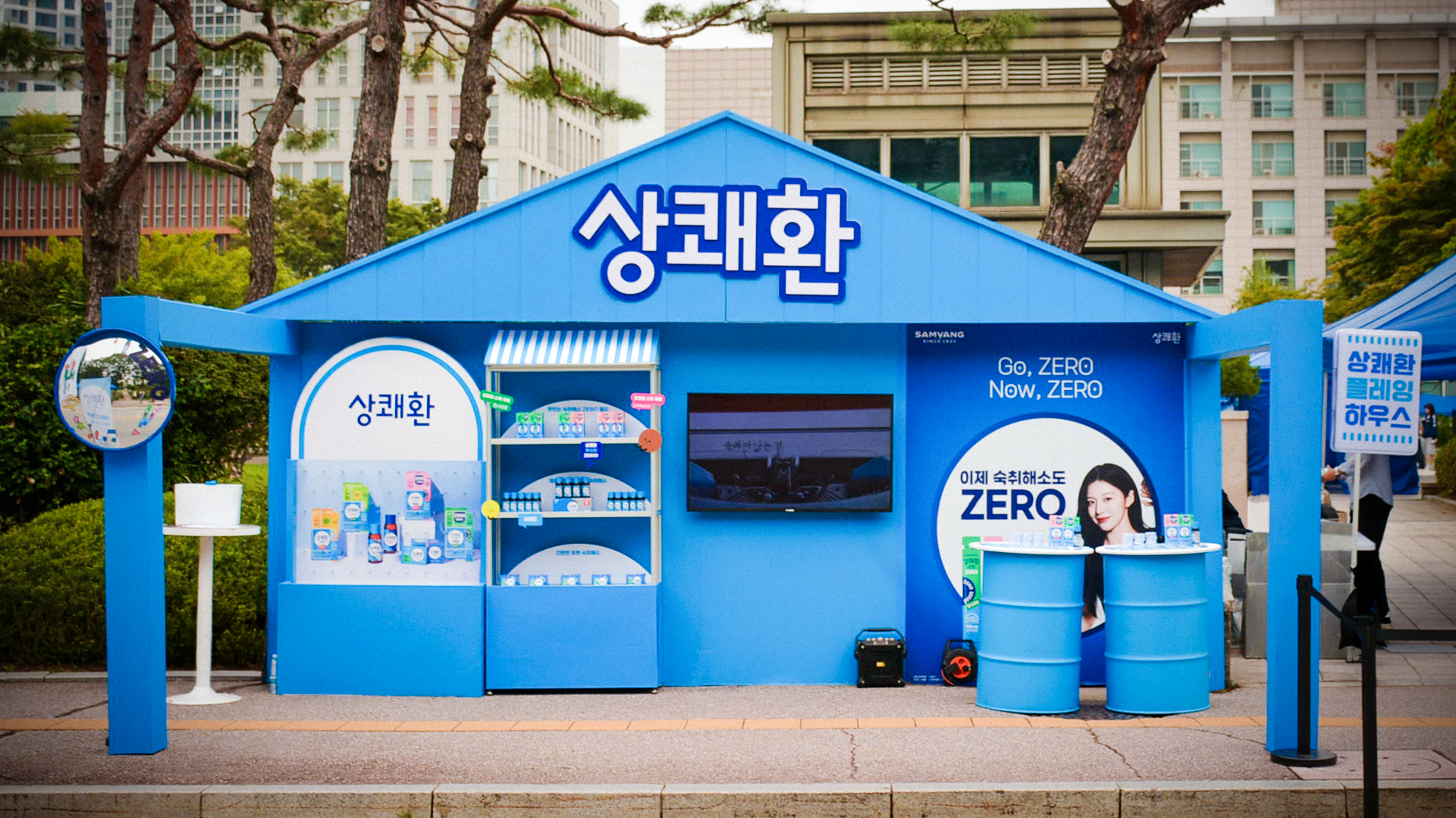 상쾌환
2025
대학축제