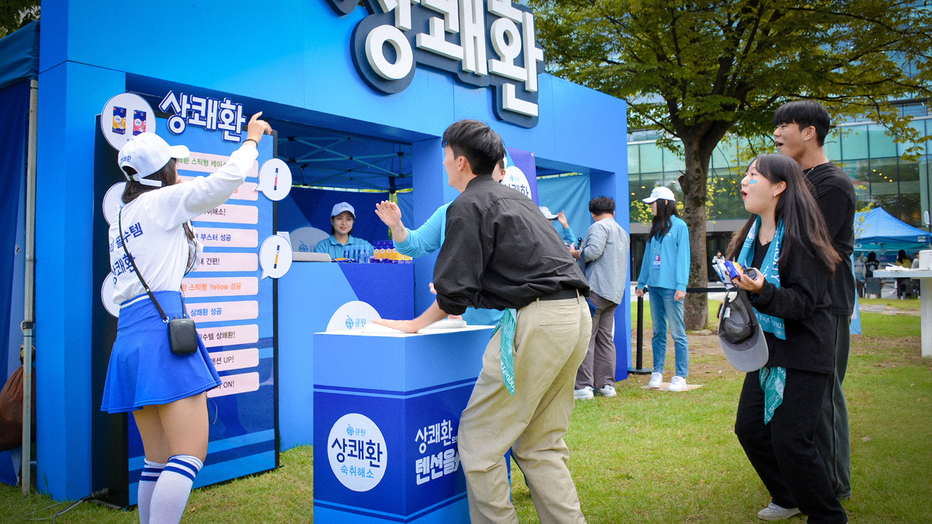 대학축제
샘플링 이벤트