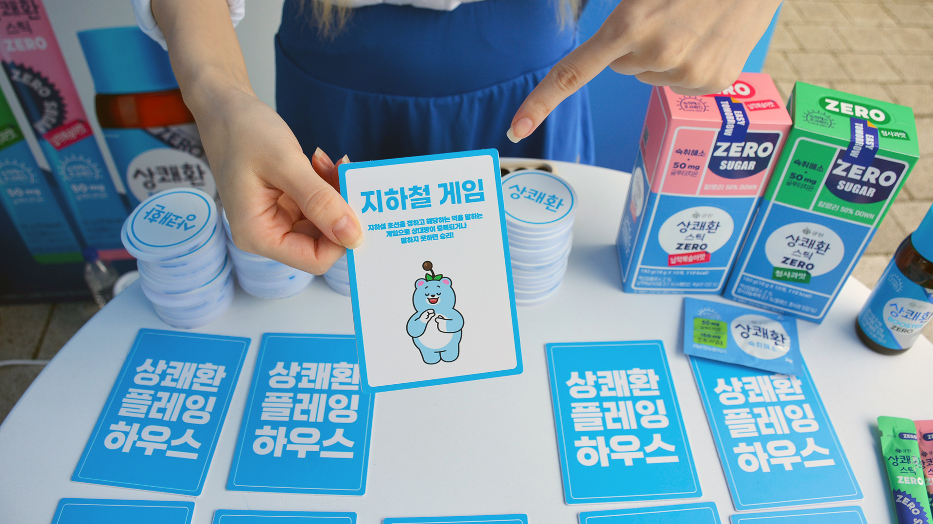 상쾌환
2025
대학축제