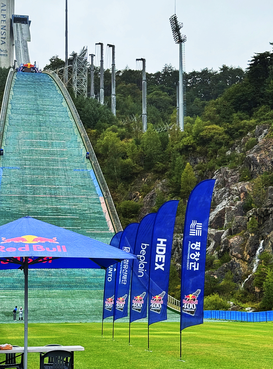 ELPIMS Project BTL Event HDEX
with
레드불400