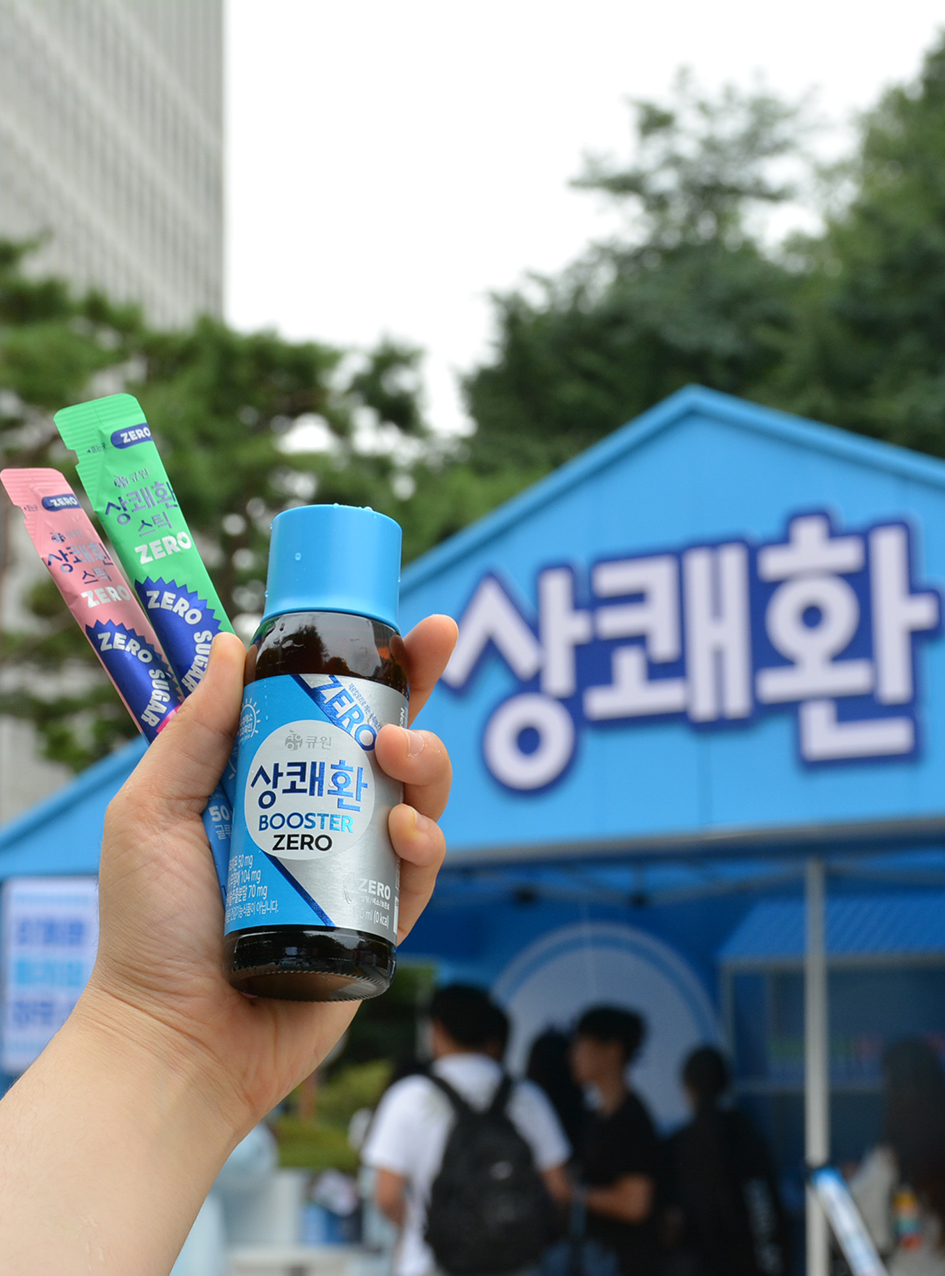 ELPIMS Project BTL Promotion 상쾌환
2025
대학축제