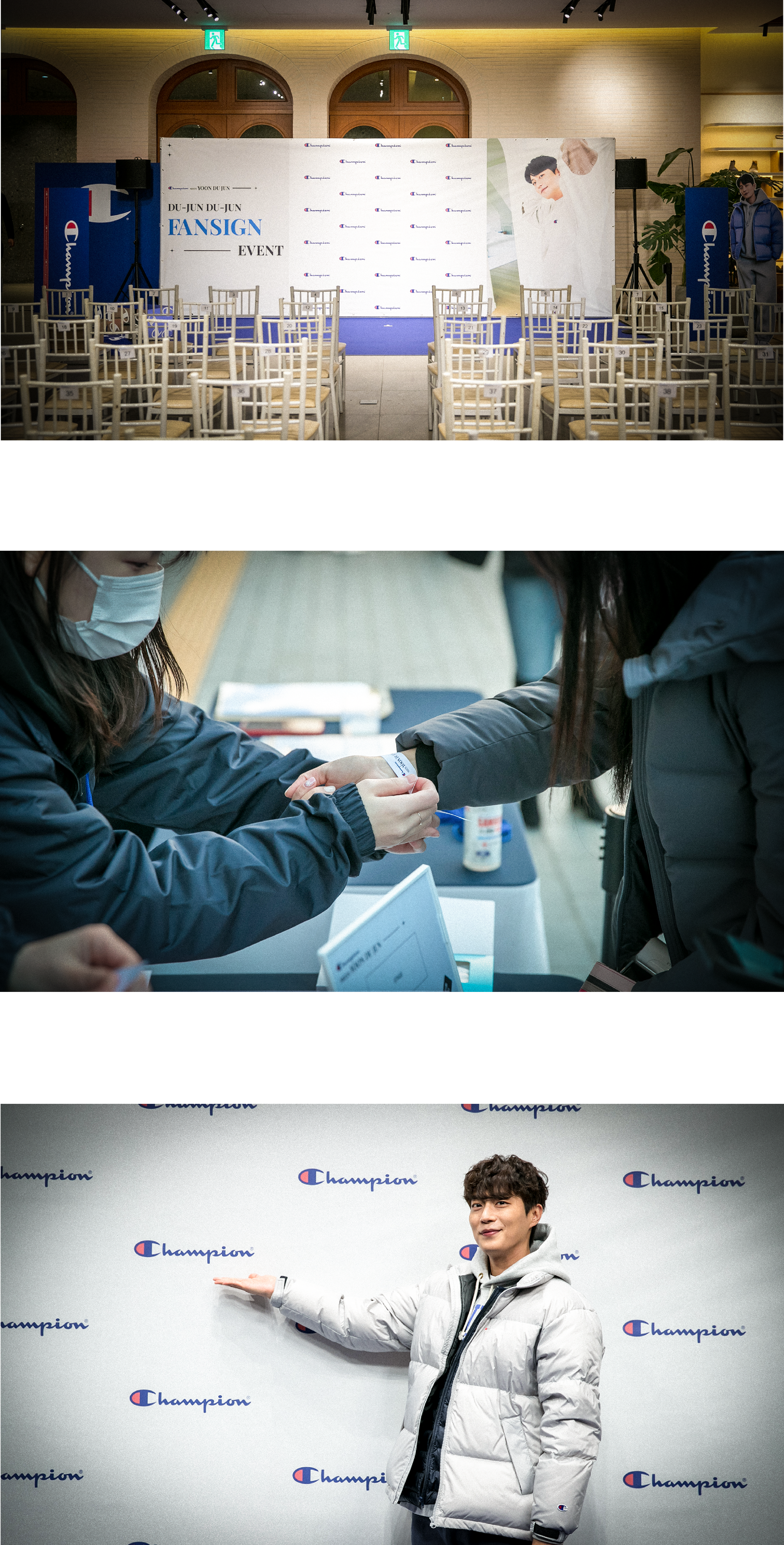 챔피온
팬밋업 이벤트