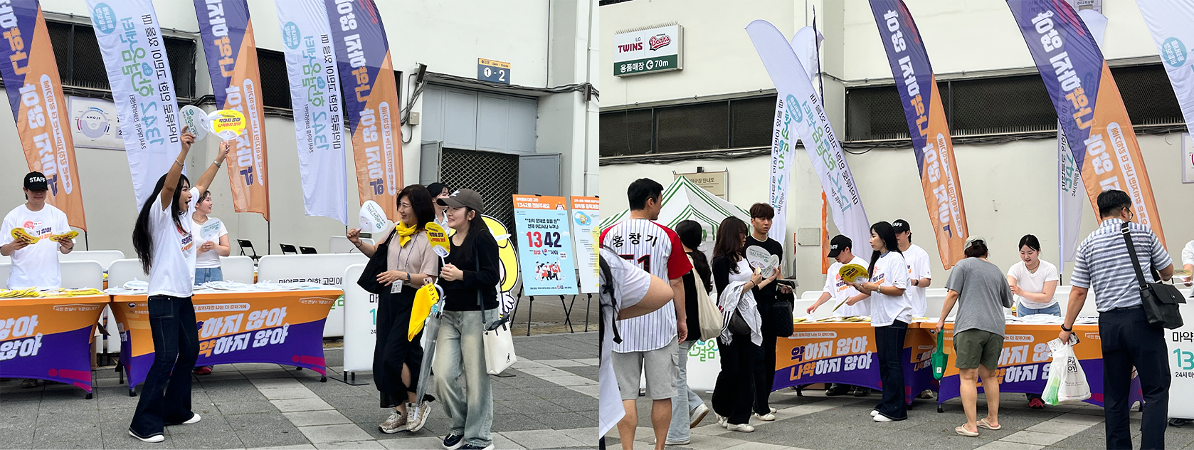 식약처
마약근절홍보
캠페인