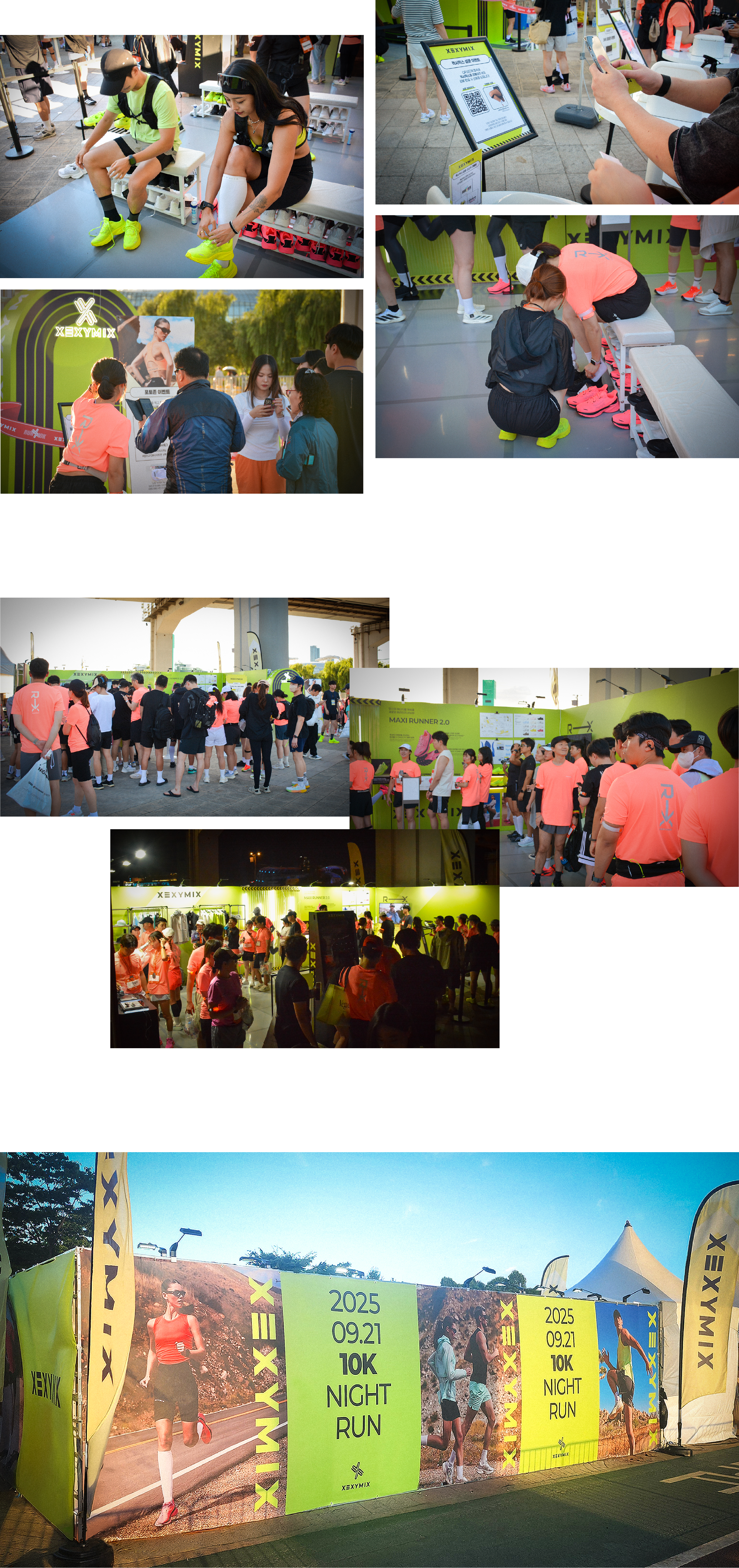 젝시믹스
나이트런